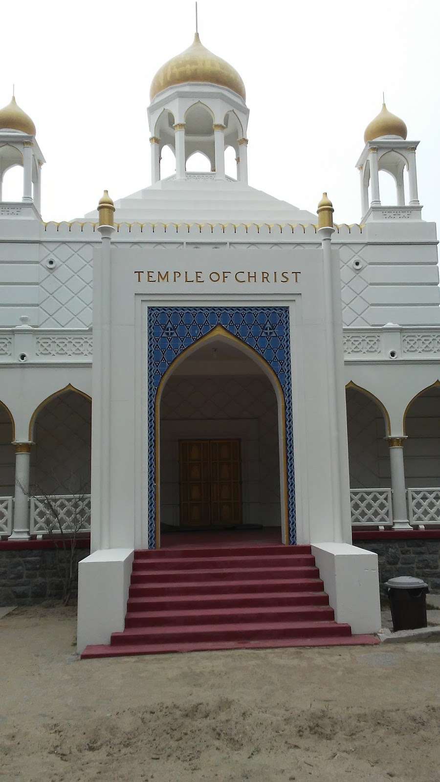 Mozumdar Temple | 865 Mozumdar Dr, Crestline, CA 92325, USA