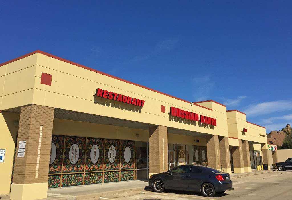 Rosemeade Park Shopping Center | 2515 E Rosemeade Pkwy, Carrollton, TX 75007 | Phone: (972) 306-3051