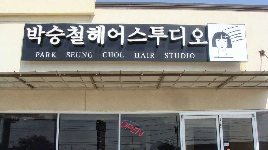 Park Seung Chol Hair Studio | 11434 Emerald St # 107, Dallas, TX 75229, USA | Phone: (972) 241-1742