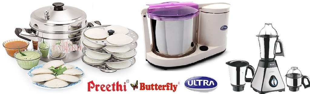 Gandhi Appliances | 7447 Linder Ave, Skokie, IL 60077, USA | Phone: (847) 779-3079