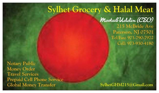 Sylhet Grocery & Halal Meat | 215 McBride Ave, Paterson, NJ 07501, USA | Phone: (973) 790-7972