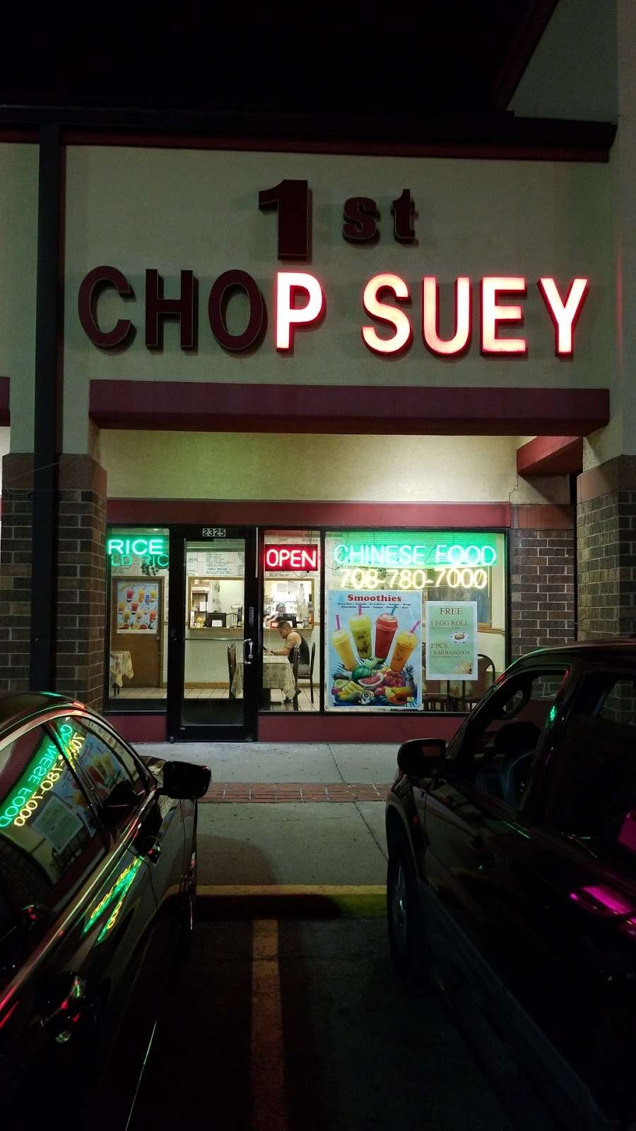 First Chop Suey | 2325 S Cicero Ave, Cicero, IL 60804, USA | Phone: (708) 780-7000