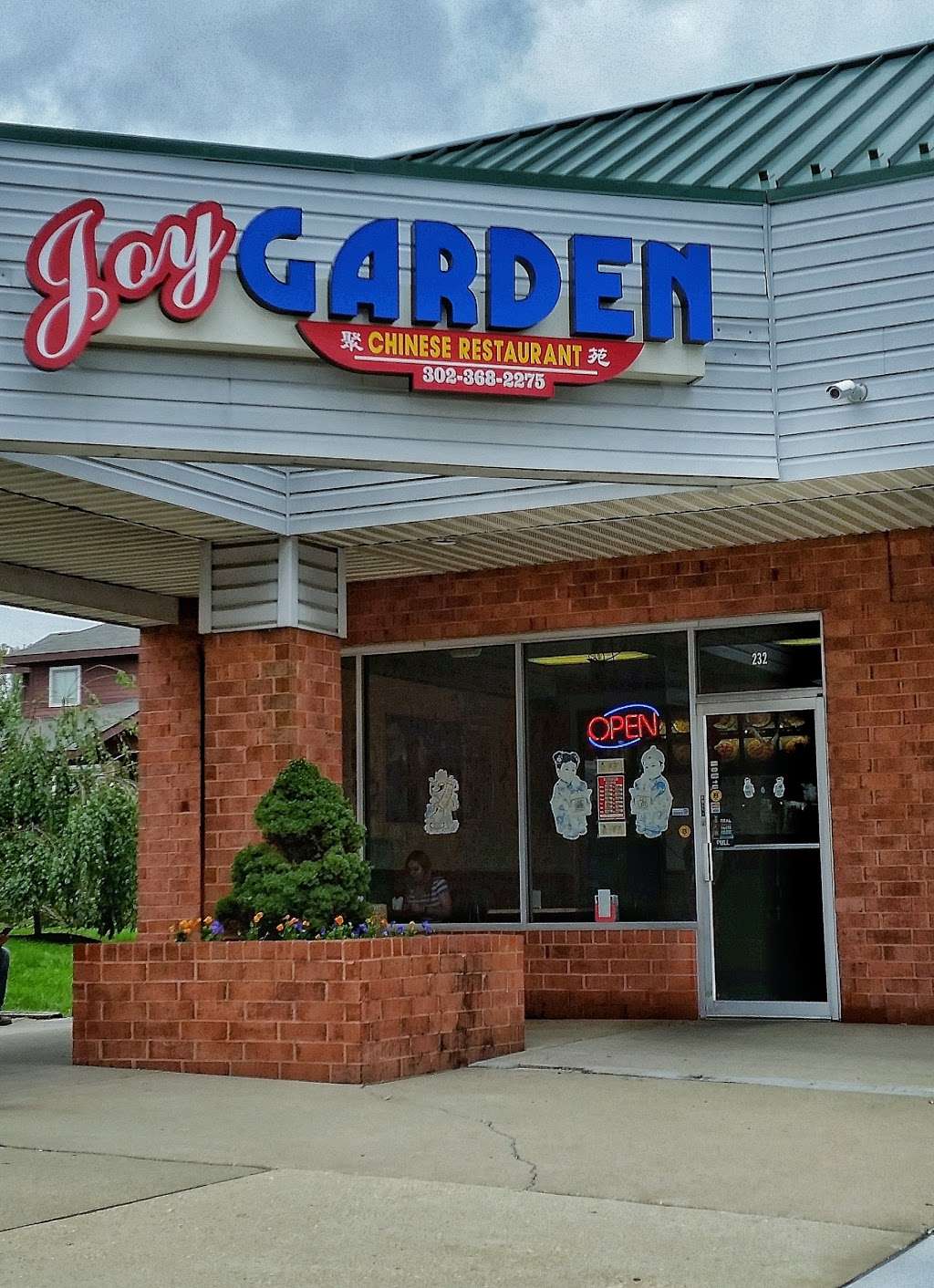 Joy Garden Chinese Restaurant | 232 Suburban Dr, Newark, DE 19711, USA | Phone: (302) 368-2275