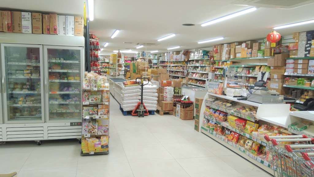 London Starnight Supermarket | 199 Mare St, London E8 3QE, UK | Phone: 020 8985 2949