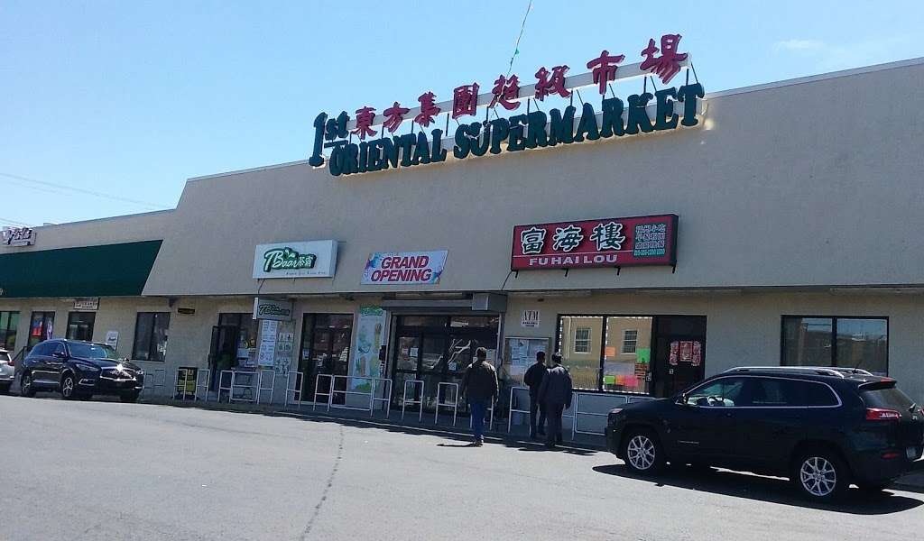 No1 Asian Supermarket | 2842 St Vincent St, Philadelphia, PA 19149, USA | Phone: (215) 338-4787