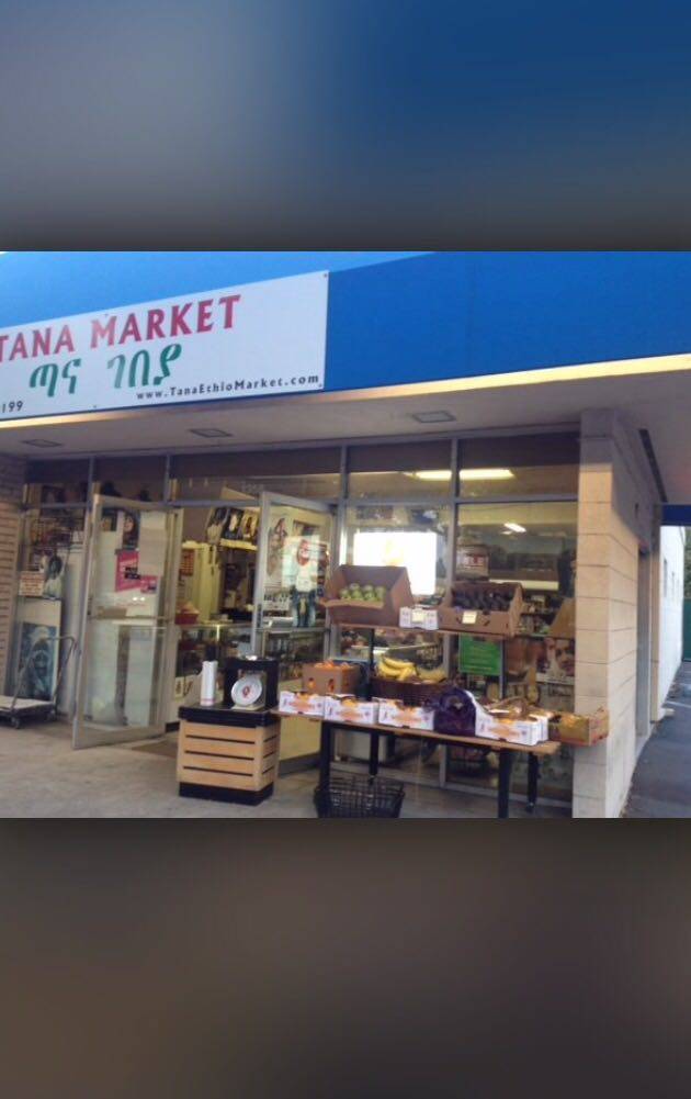 Tana Ethiopian Market | 1358 S Winchester Blvd, San Jose, CA 95128, USA | Phone: (408) 871-8199