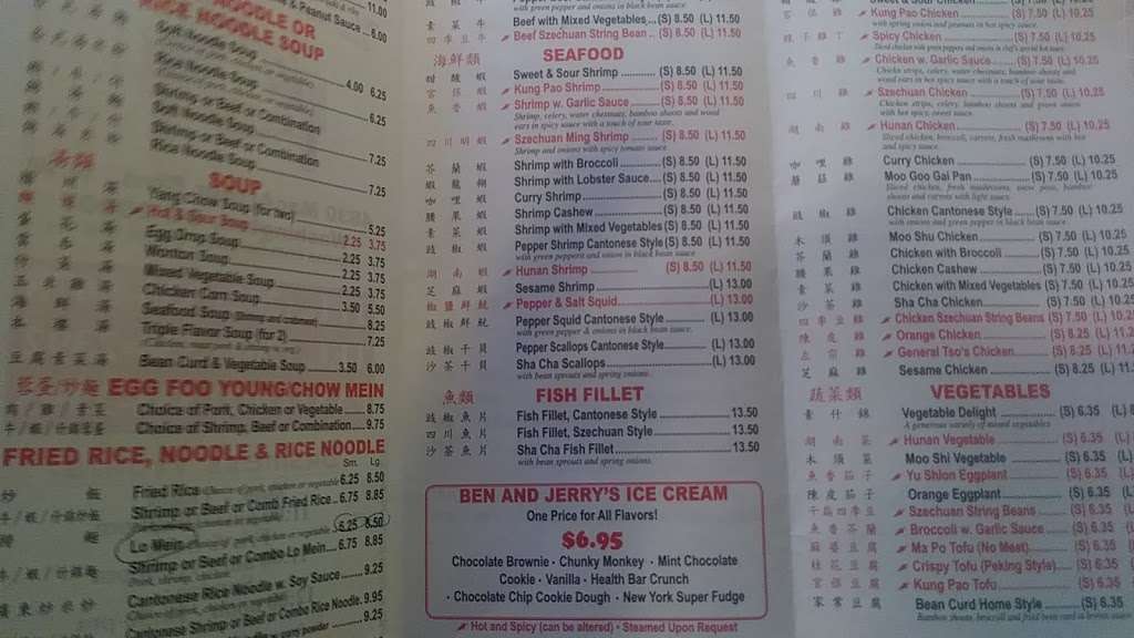 Little China Cafe | 4830 MacArthur Blvd NW, Washington, DC 20007, USA | Phone: (202) 333-5678