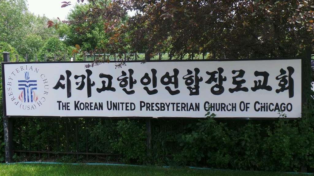 Korean United Presbyterian Church | 5909 N Rogers Ave, Chicago, IL 60646, USA | Phone: (773) 283-7799