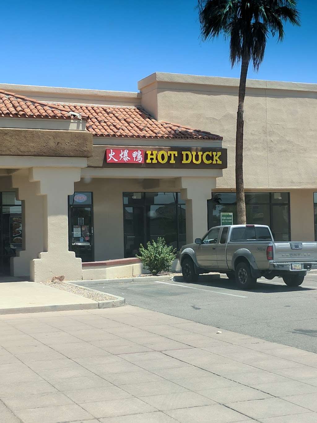 HOT DUCK | 1430 W Warner Rd UNIT 126, Gilbert, AZ 85233 | Phone: (480) 247-6894