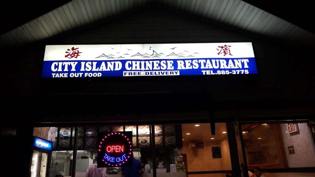 City Island Chinese Restaurant | 84 City Island Ave, Bronx, NY 10464, USA | Phone: (718) 885-3775