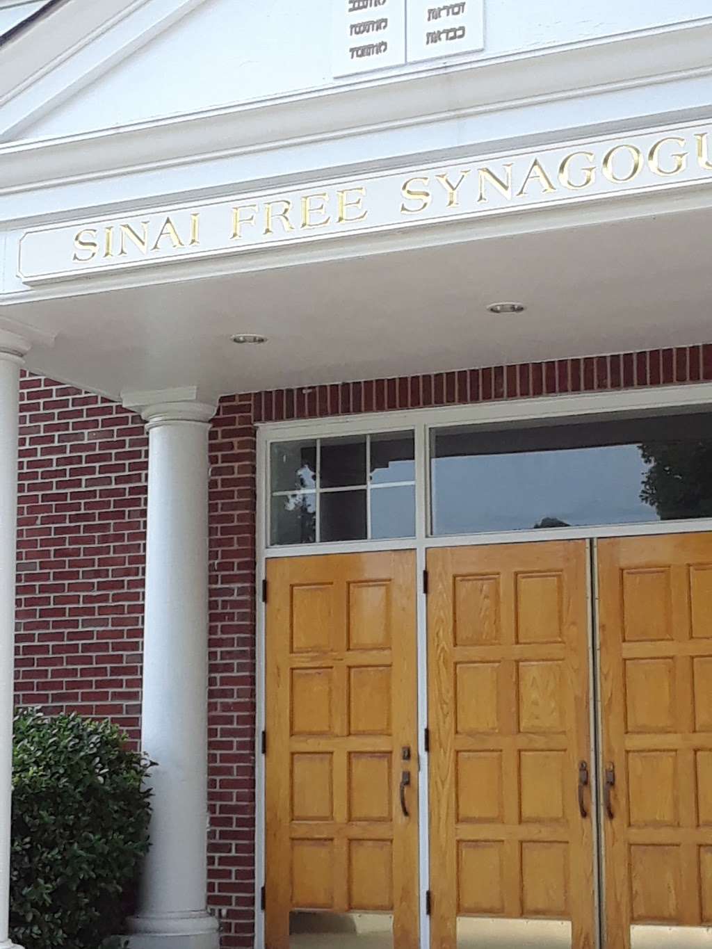 Sinai Free Synagogue | 550 N Columbus Ave, Mt Vernon, NY 10552, USA | Phone: (914) 664-1727