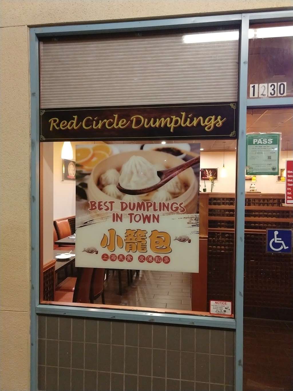 Red Circle Hot Pan | 1230 El Camino Real Suite J, San Bruno, CA 94066, USA | Phone: (650) 589-3288