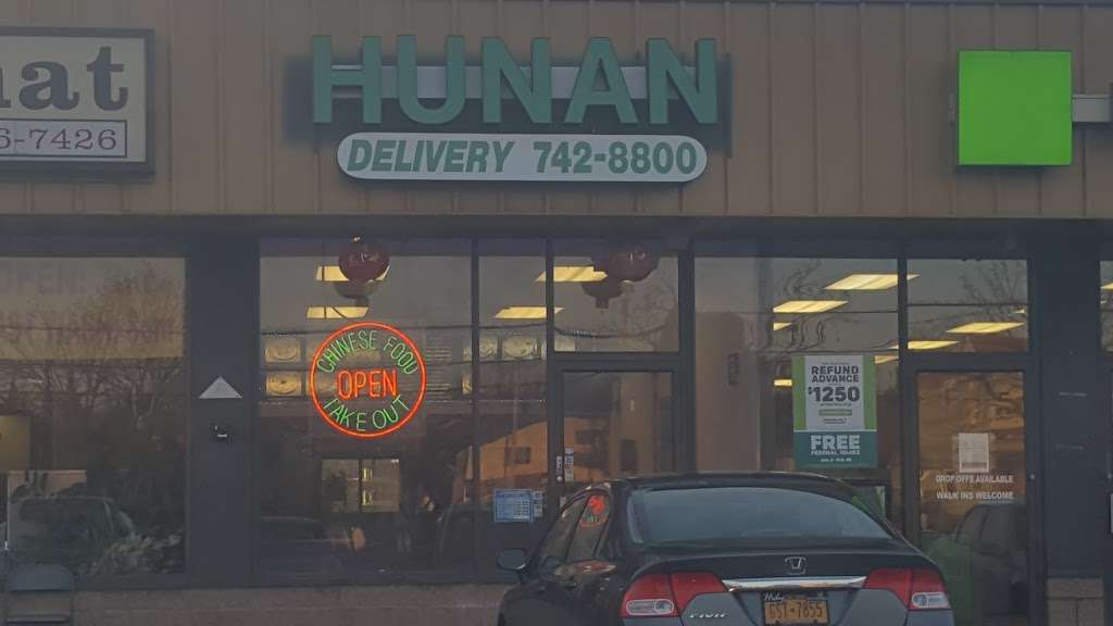 Hunan Garden | 419 Broadway, Gloucester City, NJ 08030, USA | Phone: (856) 742-8800