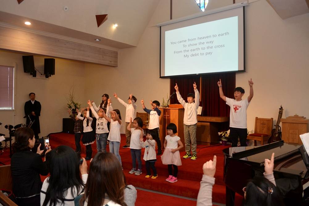 Grace Korean Presbyterian Church | 30 Norwich St, San Francisco, CA 94110, USA | Phone: (415) 648-3490