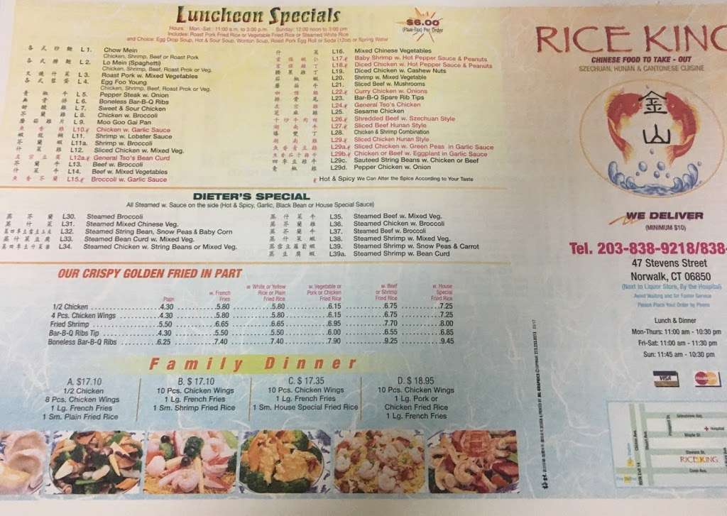 Rice King | 47 Stevens St #2, Norwalk, CT 06850, USA | Phone: (203) 838-9218