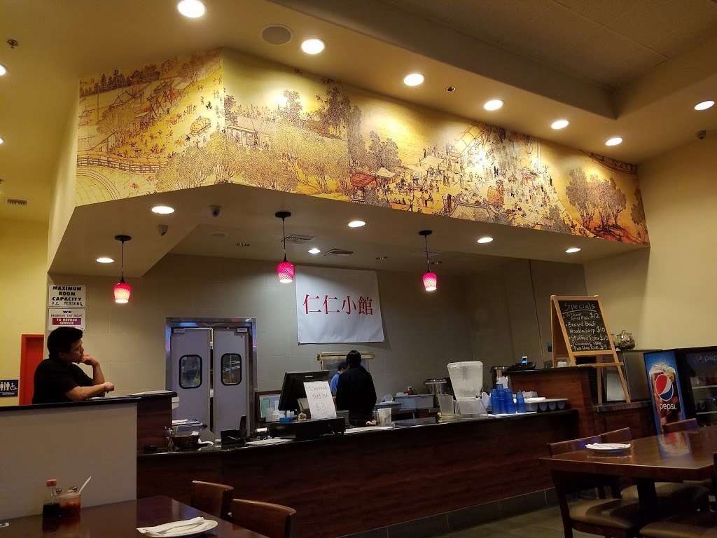 Ren Asian Bistro | 3935 Portola Pkwy, Irvine, CA 92602, USA | Phone: (714) 832-1688