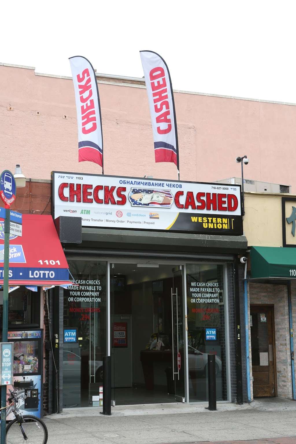 Check Cashing & Foreign Currency Exchange | 1103 Quentin Rd, Brooklyn, NY 11229, USA | Phone: (718) 627-5000