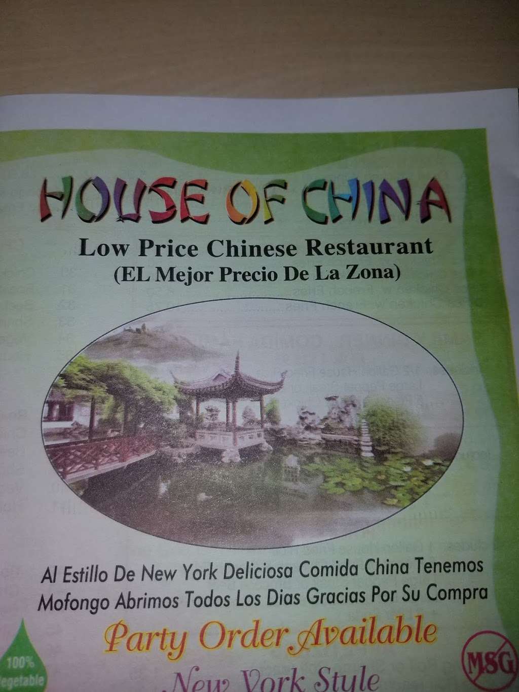 Poinciana House of China | 3376 W Southport Rd, Kissimmee, FL 34746, USA | Phone: (407) 348-8888