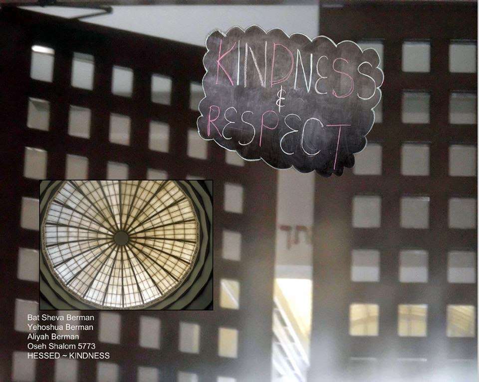 Oseh Shalom Synagogue | 7515 Olive Branch Way, Laurel, MD 20707, USA | Phone: (301) 498-5151