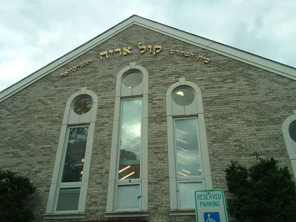 Cong. Kol Aryeh | 521 Hope Chapel Rd, Lakewood, NJ 08701 | Phone: (732) 901-5546