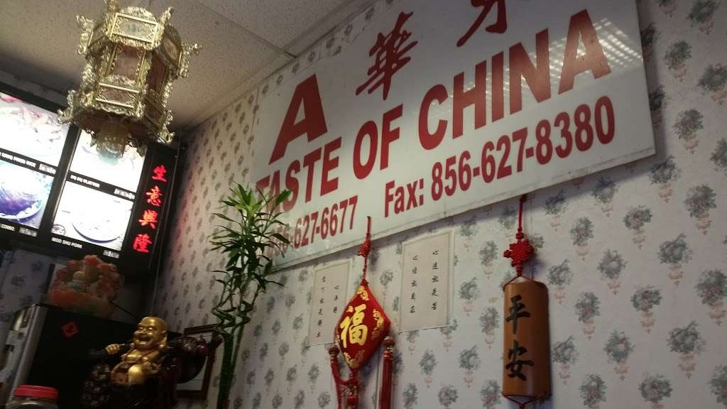A Taste of China | 571 Erial Rd, Pine Hill, NJ 08021, USA | Phone: (856) 627-6677