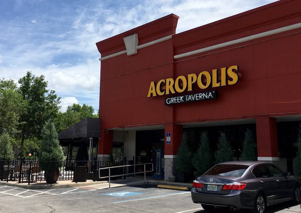 Acropolis Greek Taverna | 14947 Bruce B Downs Blvd, Tampa, FL 33613, USA | Phone: (813) 971-1787