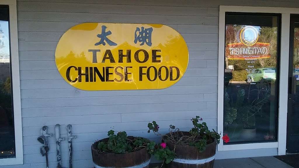 Tahoe Chinese Restaurant | 6484 Mirabel Rd, Forestville, CA 95436, USA | Phone: (707) 887-9772