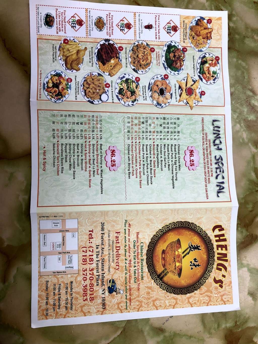 Chengs Restaurant | 2040 Forest Ave, Staten Island, NY 10303, USA | Phone: (718) 370-8018