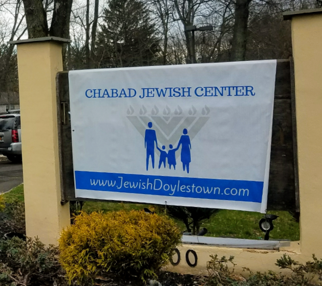 Chabad Lubavitch Doylestown | 300 Swamp Rd, Doylestown, PA 18901, USA | Phone: (215) 622-9090