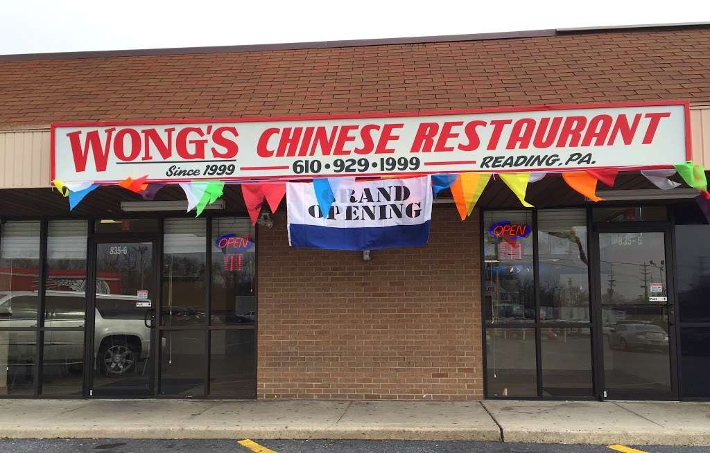 Wongs | 835-5 Hiesters Ln, Reading, PA 19605, USA | Phone: (610) 929-1999