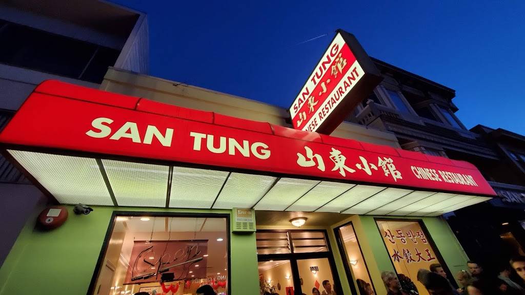 San Tung | 1031 Irving St, San Francisco, CA 94122, USA | Phone: (415) 242-0828