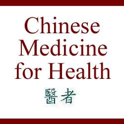 Chinese Medicine For Health | 1564 Washington St, Holliston, MA 01746, USA | Phone: (508) 429-3895