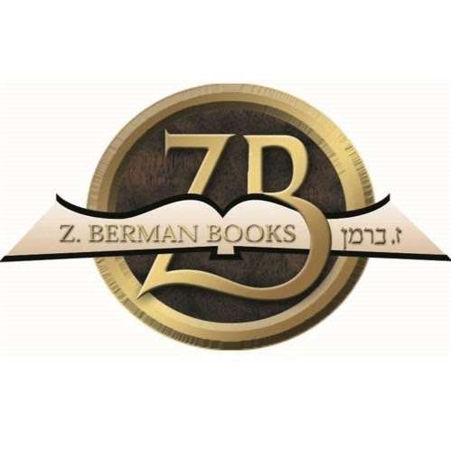 Z Berman Books - Warehouse | 1556 63rd St, Brooklyn, NY 11219, USA | Phone: (718) 871-5316