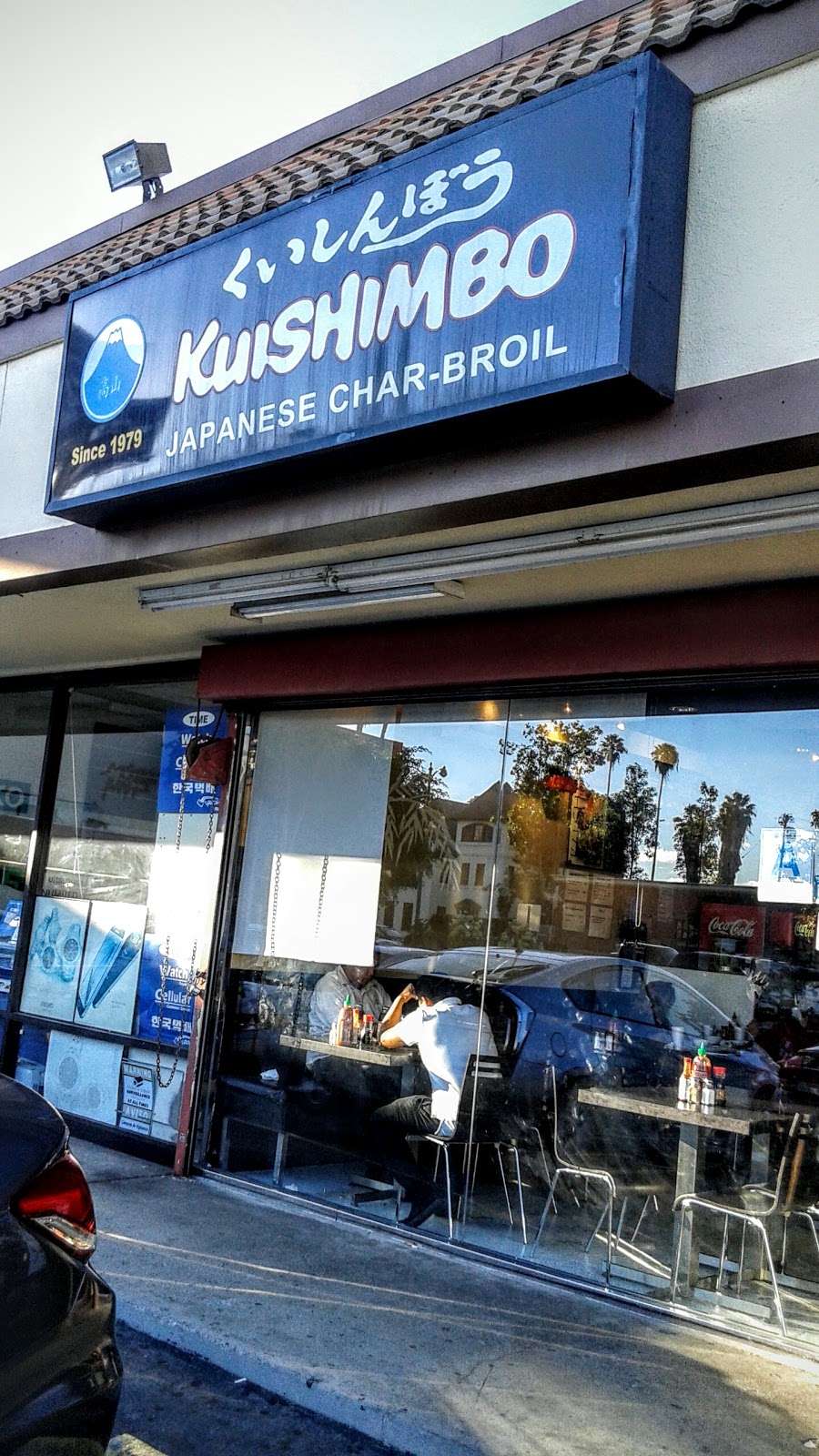 Kuishimbo Restaurant | 4001 Wilshire Blvd Suite E, Los Angeles, CA 90010, USA | Phone: (213) 380-8055