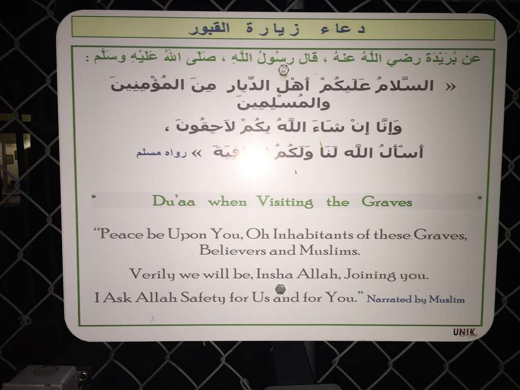 Muslim Cemetery of Miami-Dade | 17551 NW 137th Ave, Hialeah, FL 33018 | Phone: (305) 798-3312