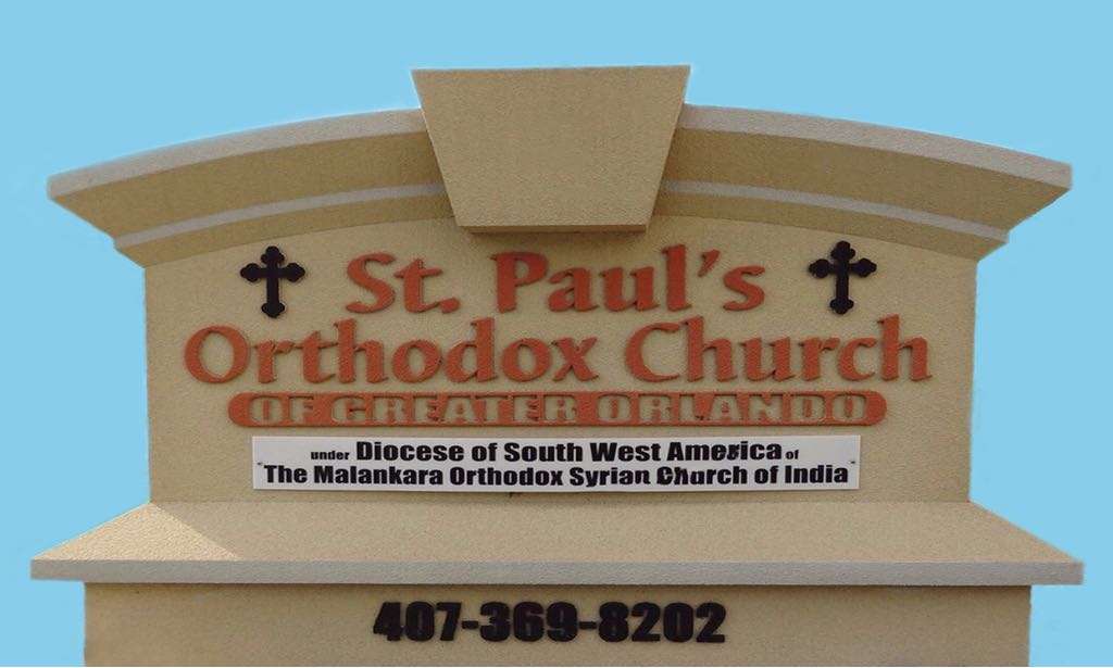 Saint Pauls Orthodox Church of Greater Orlando | 407 W Church Ave, Longwood, FL 32750, USA | Phone: (407) 369-8202