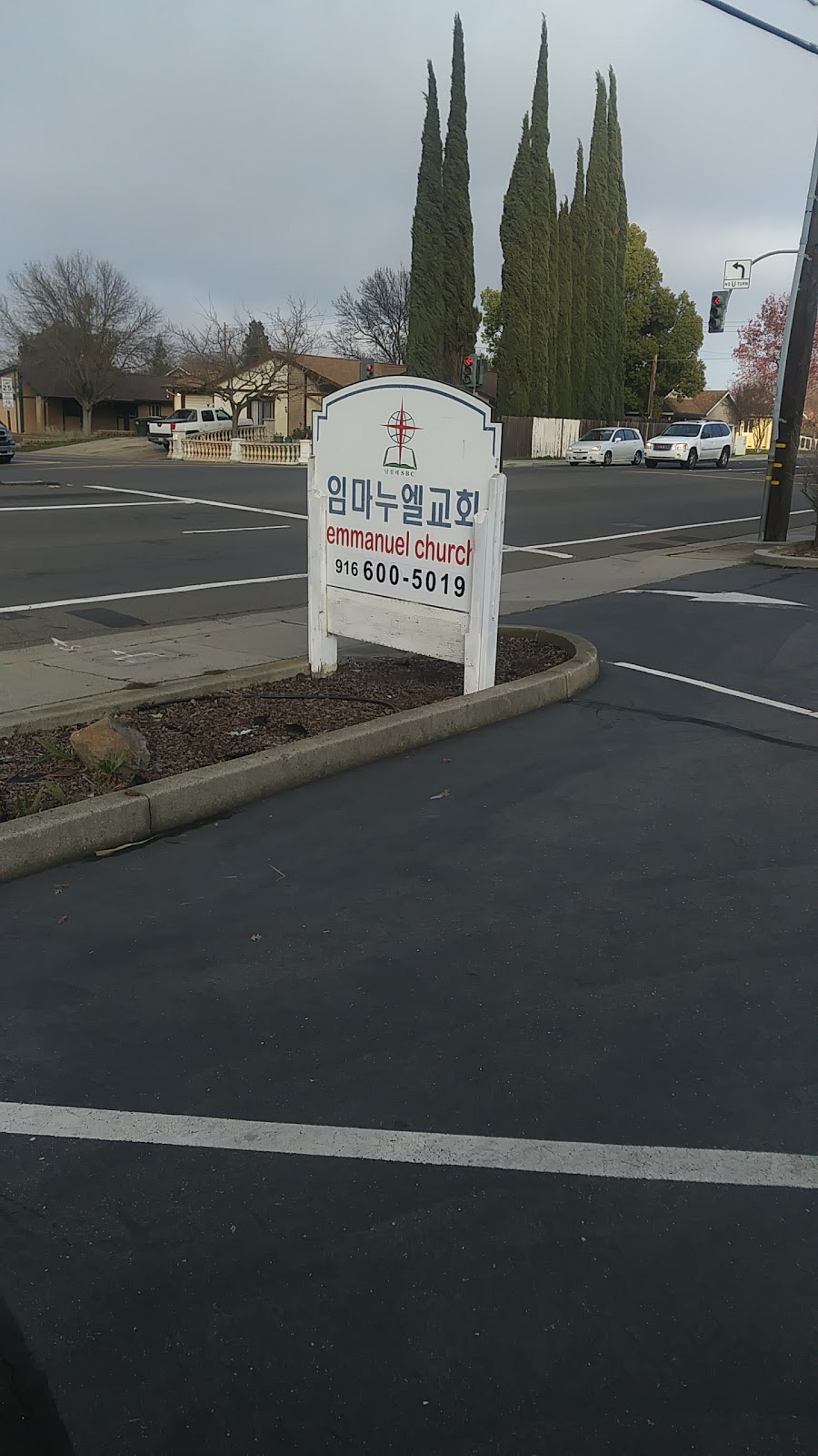 Emmanuel Baptist Church | 9350 Kiefer Blvd, Sacramento, CA 95826, USA | Phone: (916) 366-5683