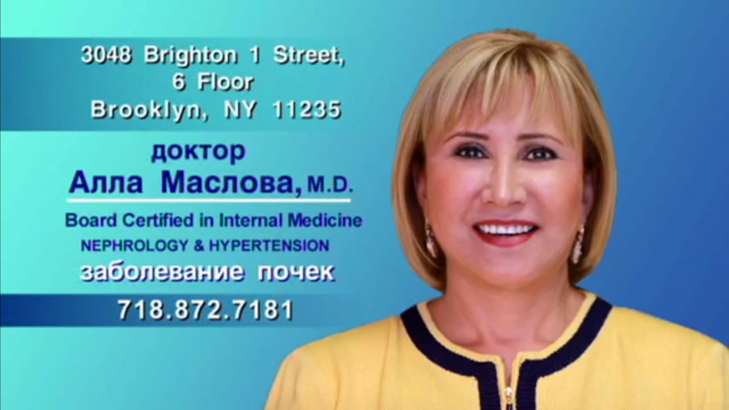 Maslova Alla MD | 3048 Brighton 1st St, Brooklyn, NY 11235, USA | Phone: (718) 872-7181