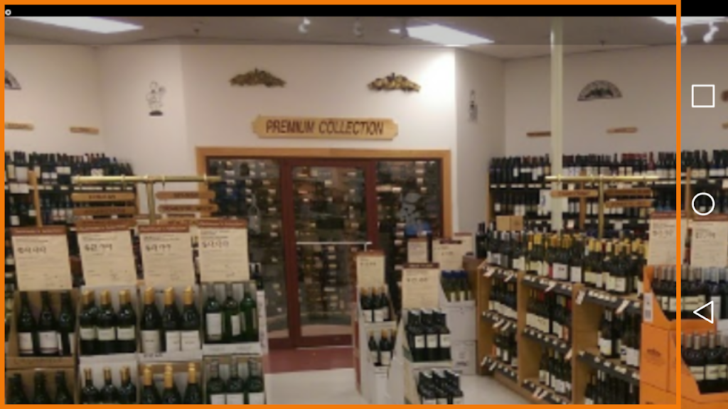 Wine & Spirits Stores | 162 Eagleview Blvd, Exton, PA 19341, USA | Phone: (610) 450-6600