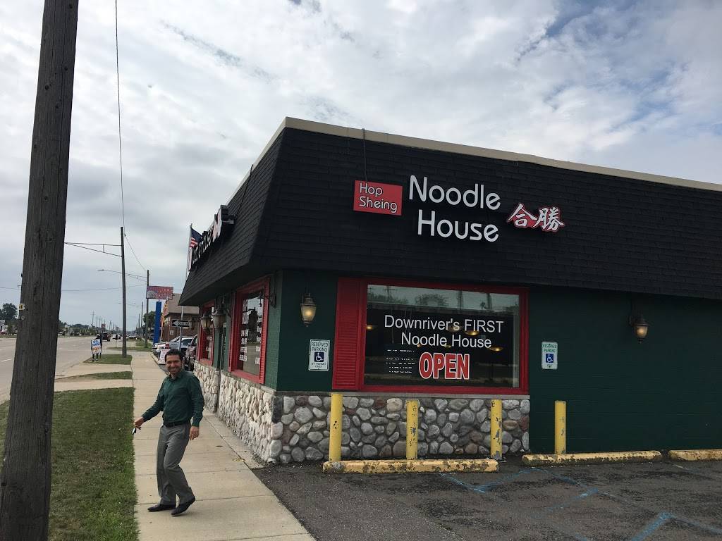 Hop Sheing Noodle House | 4232 Fort St, Lincoln Park, MI 48146, USA | Phone: (313) 382-1688