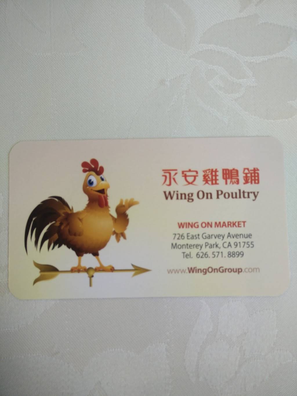 Wing On Poultry | 726 E Garvey Ave, Monterey Park, CA 91755, USA | Phone: (626) 571-8899