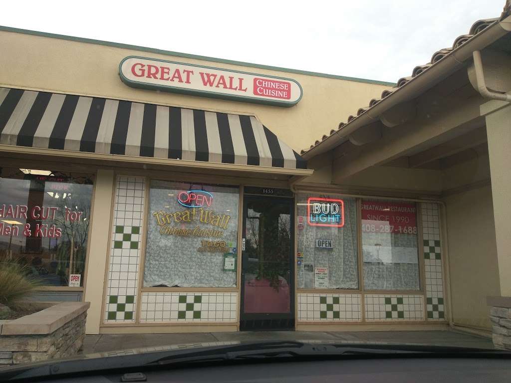 Great Wall Restaurant | 1455 Bird Ave, San Jose, CA 95125, USA | Phone: (408) 287-1688