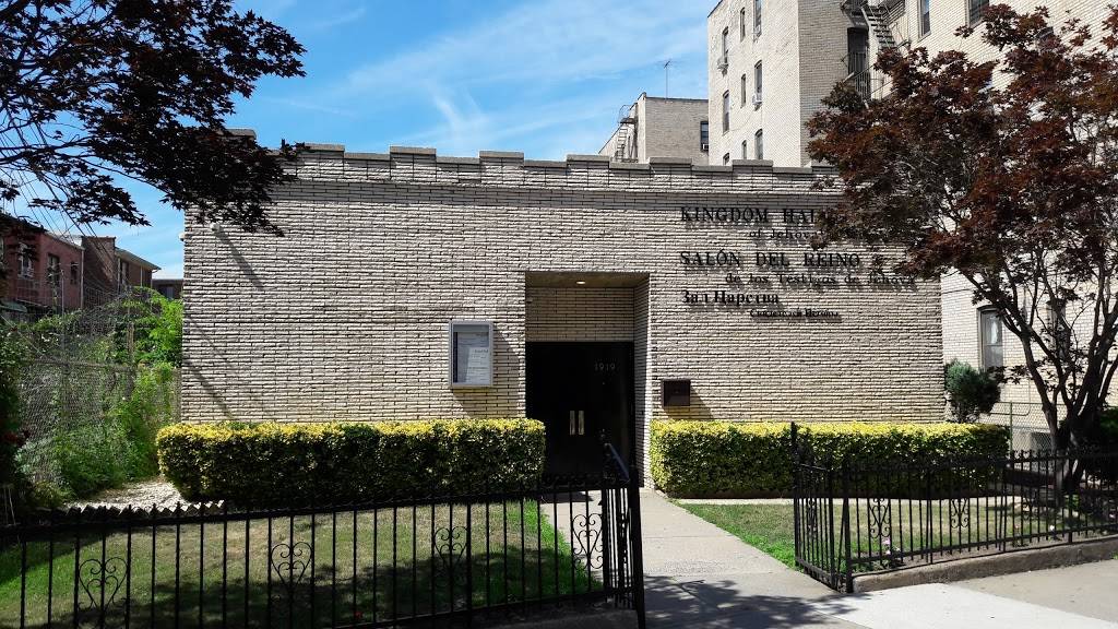 Kingdom Hall of Jehovahs Witnesses | 1919 Gravesend Neck Rd, Brooklyn, NY 11229, USA | Phone: (718) 769-2758