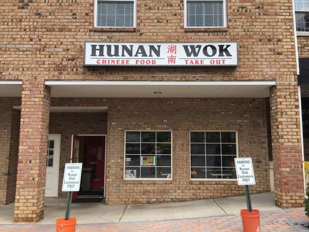 Hunan Wok | 191 Woodport Rd # 5, Sparta Township, NJ 07871 | Phone: (973) 729-9060