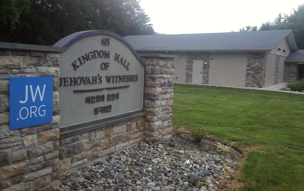 Kingdom Hall of Jehovahs Witnesses | 618 Norristown Rd, Horsham, PA 19044, USA | Phone: (215) 542-1790