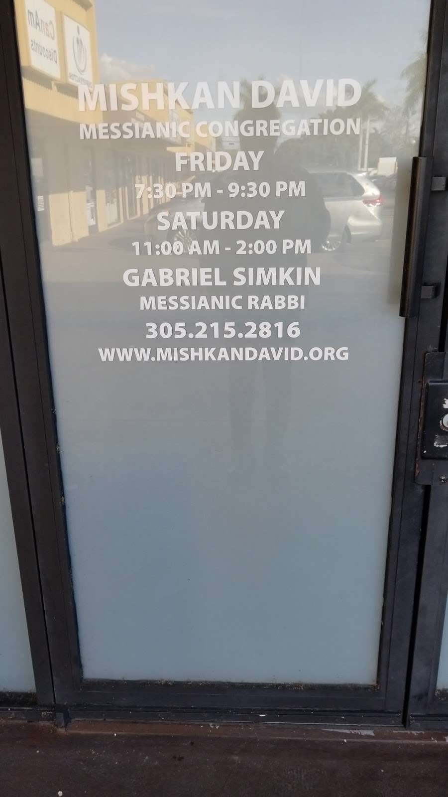 Mishkan David Messianic Congregation | 7774 NW 44th St, Sunrise, FL 33351, USA | Phone: (305) 215-2816