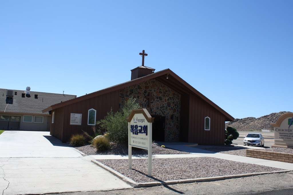 Victor Valley Gospel Presbyterian Church (빅토벨리복음장로교회) | 14933 Wakita Blvd, Apple Valley, CA 92307, USA