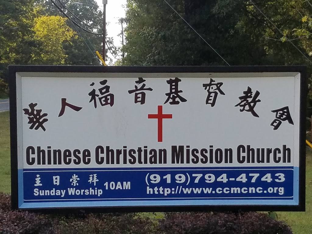 Chinese Christian Mission Church | 4528 Bennett Memorial Rd, Durham, NC 27705, USA | Phone: (919) 794-4743