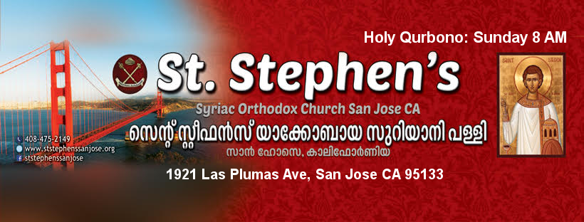 St. Stephens Syriac Orthodox Church | 1921 Las Plumas Ave, San Jose, CA 95133, USA | Phone: (408) 475-2149
