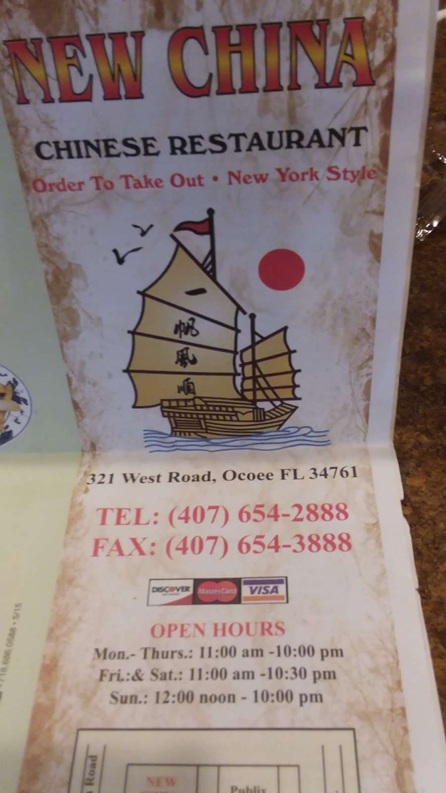 New China Chinese Restaurant | 321 West Rd, Ocoee, FL 34761 | Phone: (407) 654-2888